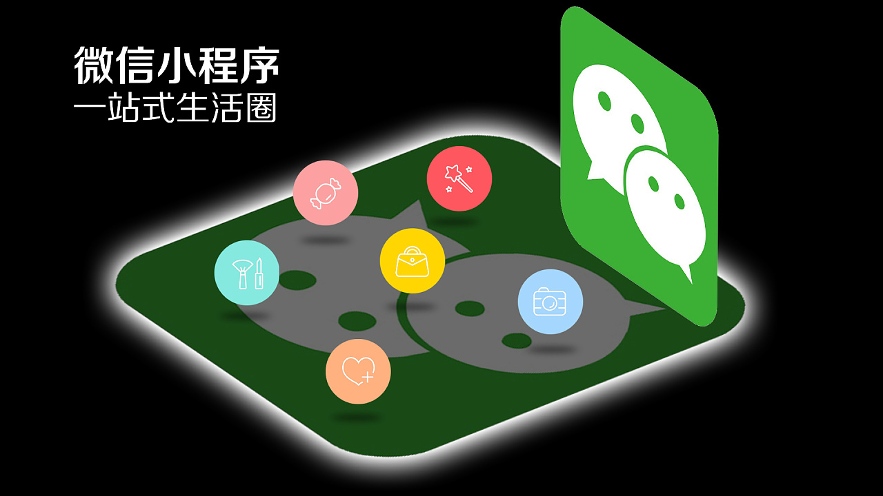 美容院预约革命：小程序如何实现客户自动建档+服务精准推荐？